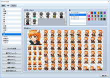 Load image into Gallery viewer, Heroine Character Generator 4
