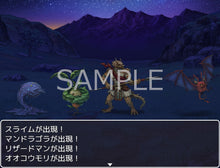 Load image into Gallery viewer, TOKIWA GRAPHICS Classic Monsters Pack No.2
