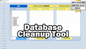 Database Cleanup Tool