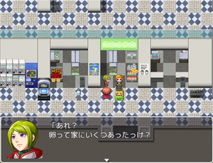 Shopping Mall Tileset