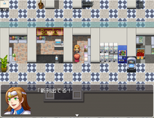 Load image into Gallery viewer, Shopping Mall Tileset