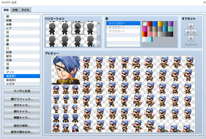 Hero Character Generator 2 for MZ