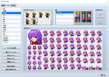 Load image into Gallery viewer, Heroine Character Generator 11 for MZ
