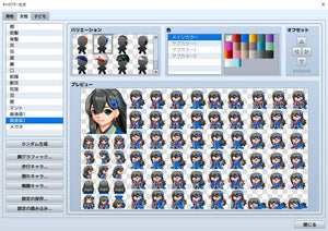 Heroine Character Generator 11 for MZ