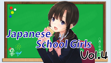 Load image into Gallery viewer, Japanese School Girls Vol.4
