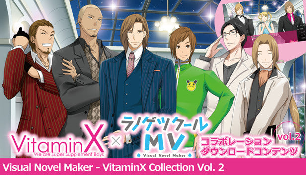 VitaminX Collection vol.2