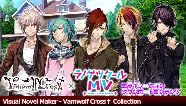 Vamwolf Cross† Collection