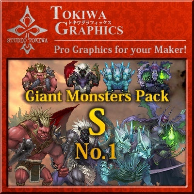 TOKIWA GRAPHICS Giant Monsters Pack S No.1