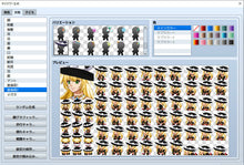 Load image into Gallery viewer, Heroine Character Generator 8
