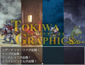 TOKIWA GRAPHICS Classic Monsters Pack S No.2