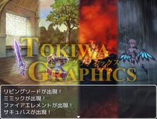 Load image into Gallery viewer, TOKIWA GRAPHICS Classic Monsters Pack No.3
