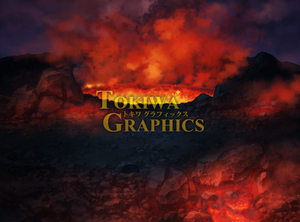 TOKIWA GRAPHICS Battle BG No.6 Volcano/Deep Forest